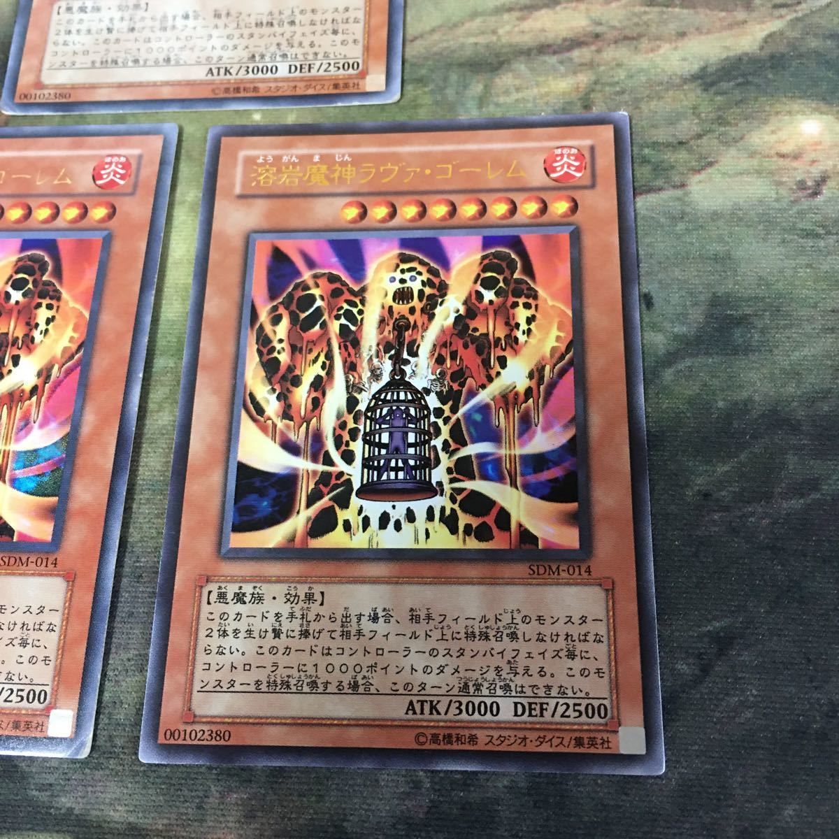 遊戯王 溶岩魔神ラヴァ・ゴーレム