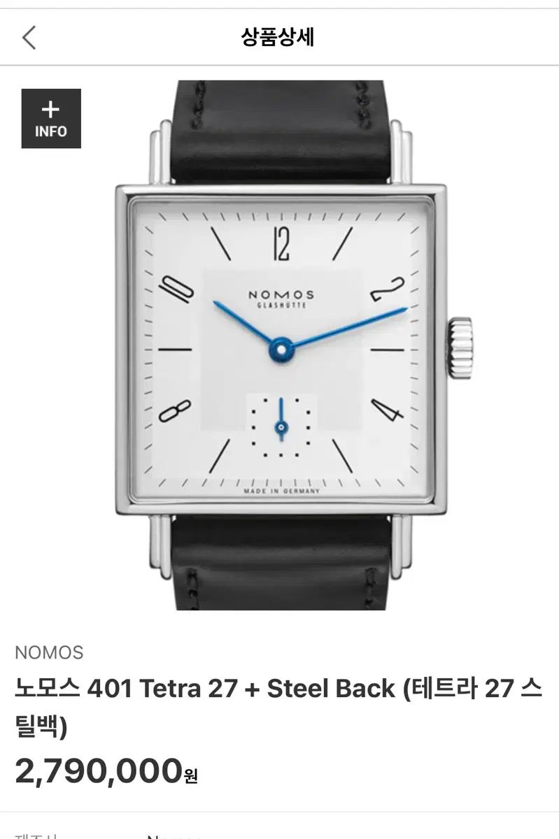 NOMOS ノモス