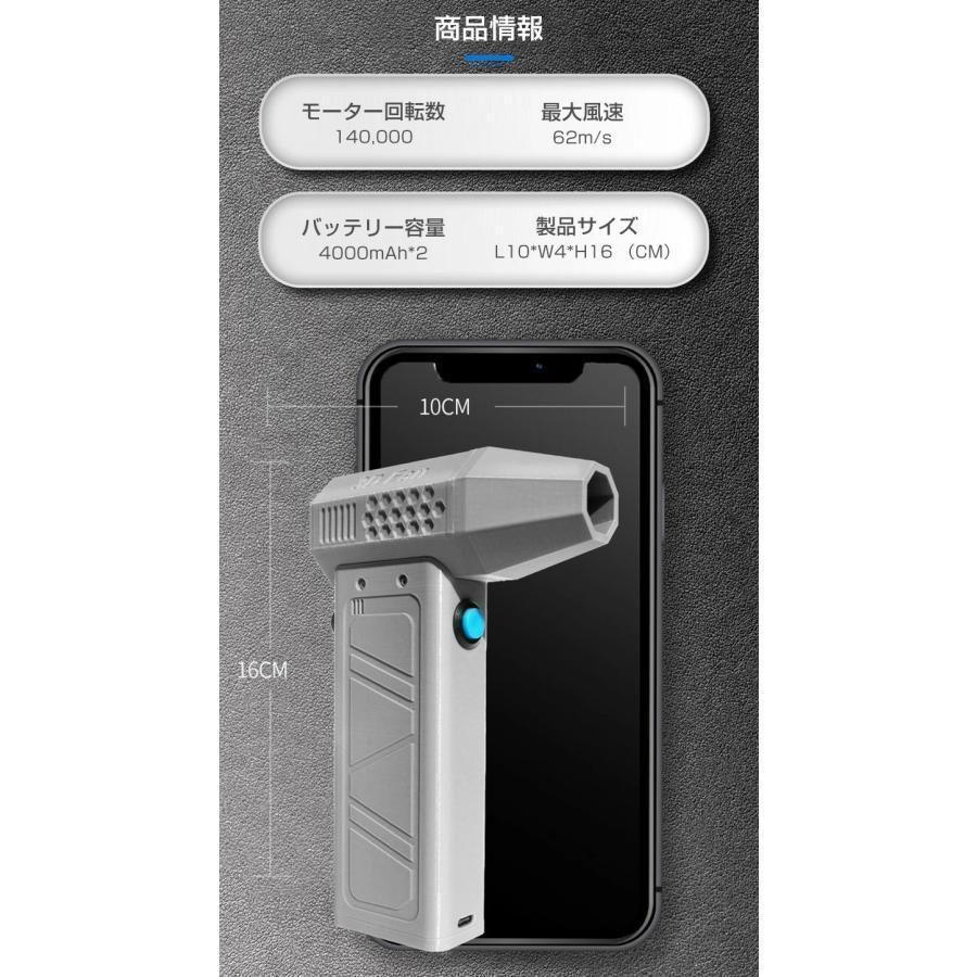 強力 エアダスター