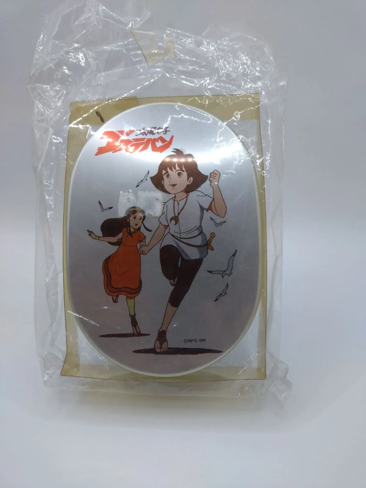 太陽の子エステバン　ぬりえ　当時物 太陽の子エステバン ぬりえ 当時物 2025年最新】太陽の子エステバンの人気