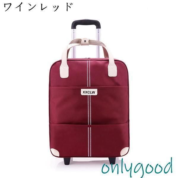 機内持ち 手持ち