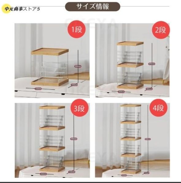 コレクションケース ケース