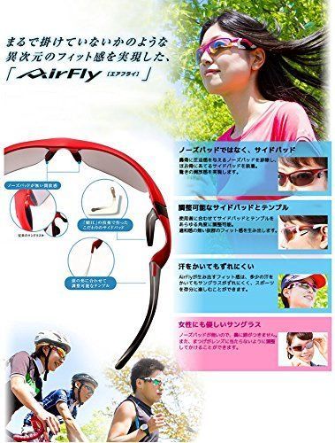 特価商品】AirFly オーバルレンズ ノーズパッドレススポーツサングラス