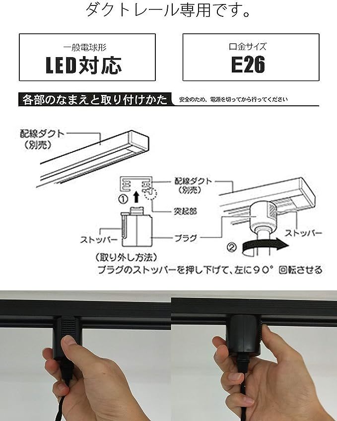 30cmコード ブラック SKIVTGLAMP ダクトレール用 ペンダントライト