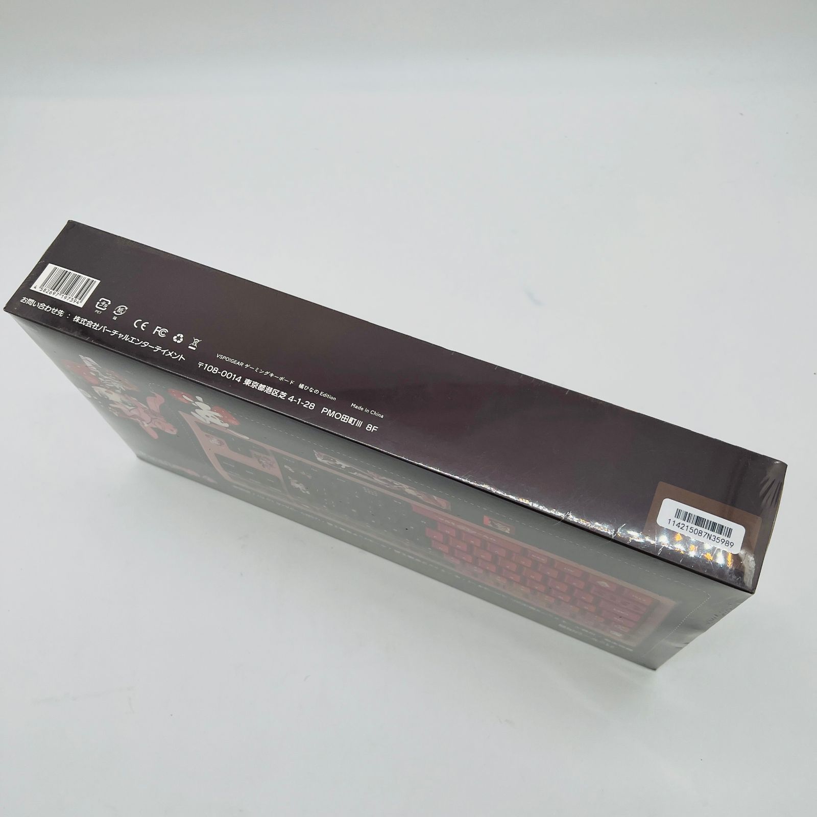 新品 ぶいすぽっ! VSPO! GEAR ゲーミングキーボード 第1弾 橘