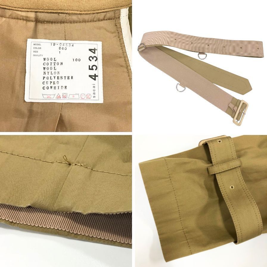サカイ 19年製