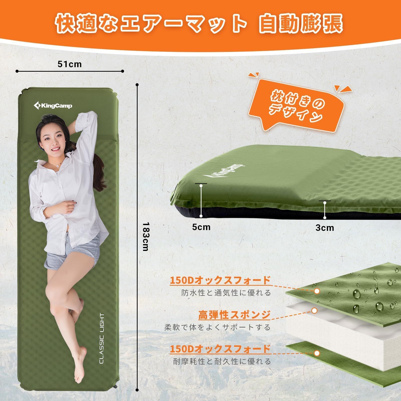 KingCamp エアーマット キャンプ インフレーターマット セミダブル KingCamp エアーマット キャンプ インフレーターマット
