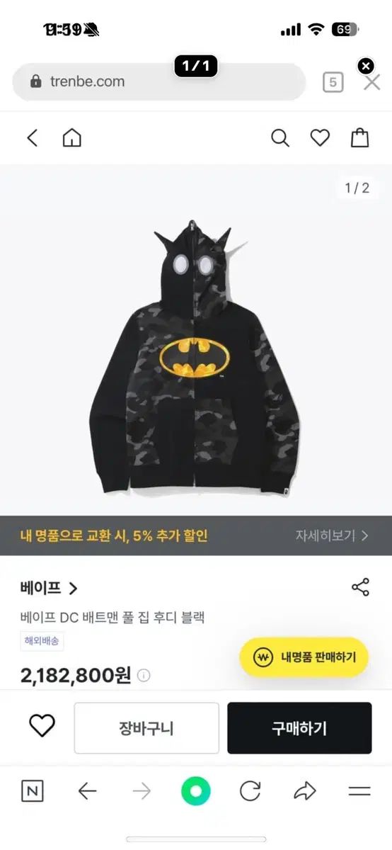 新品】BAPE X DC BABY MILO BATMAN VCD Baby Milo Bape Dc Batman