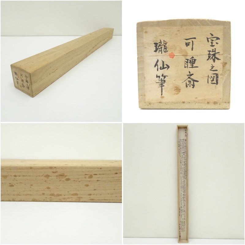 輪島塗 吸物椀 5客揃 共箱あり 鈴木幸吉作 漆器 中古品