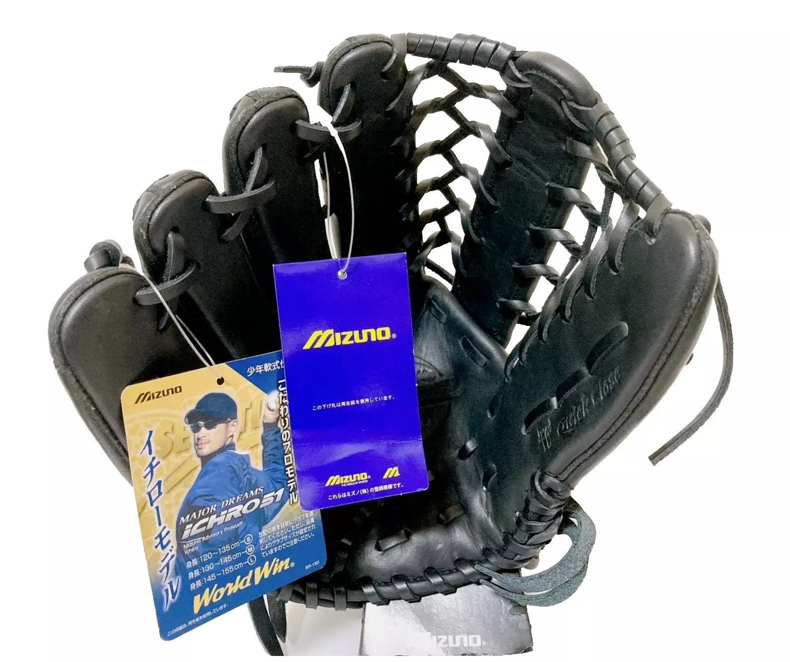 ZETT プロステイタス 硬式 内野手用 逆巻き/クロス締め 吉川尚輝