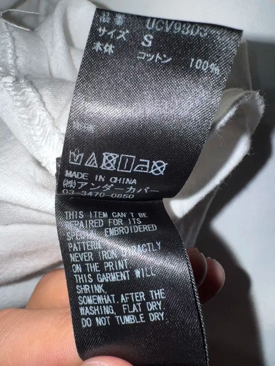 UNDERCOVER T