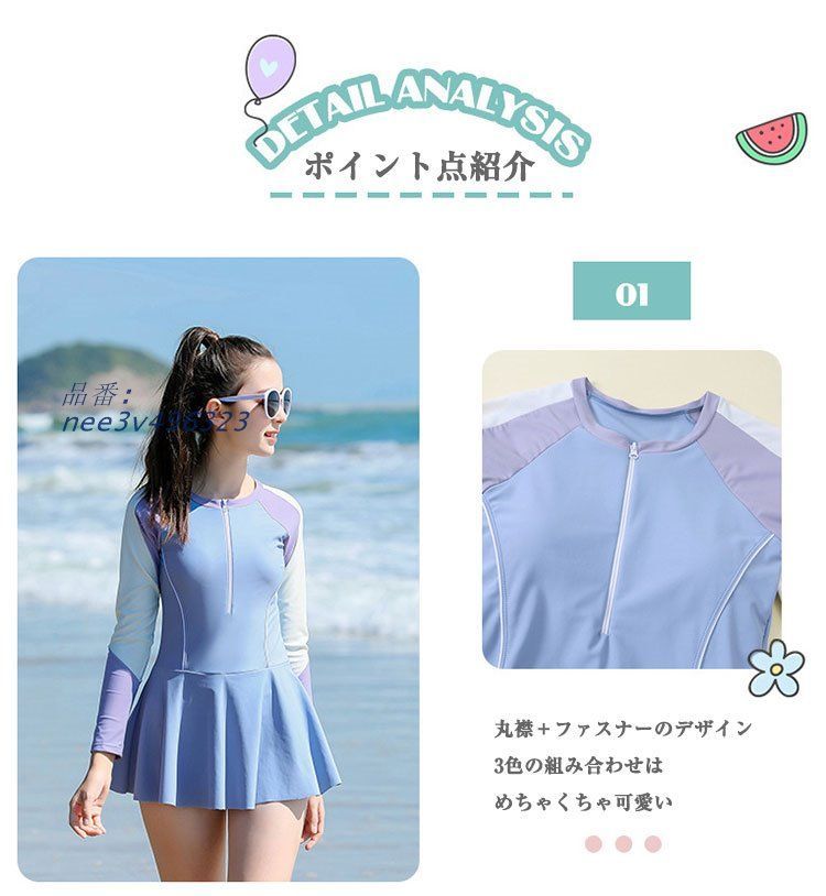 ワンピース ジュニア