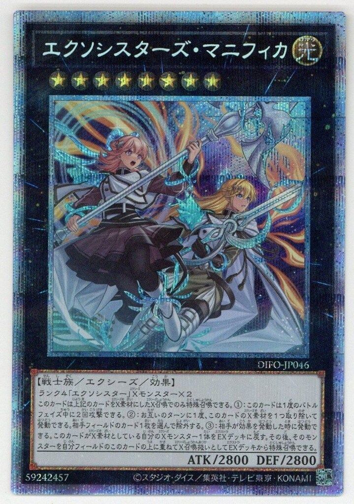 PSA10】名探偵コナン 書店フェア特典カード