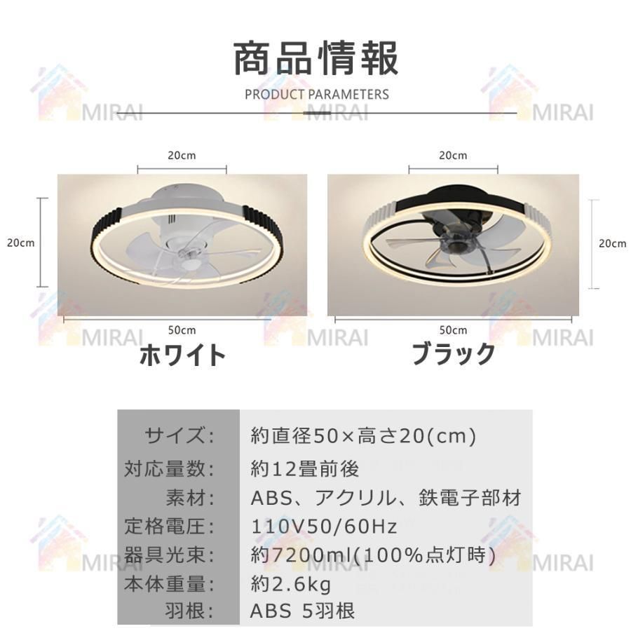 シーリングファンライト シーリングファン led 12畳 調光調色 ファン