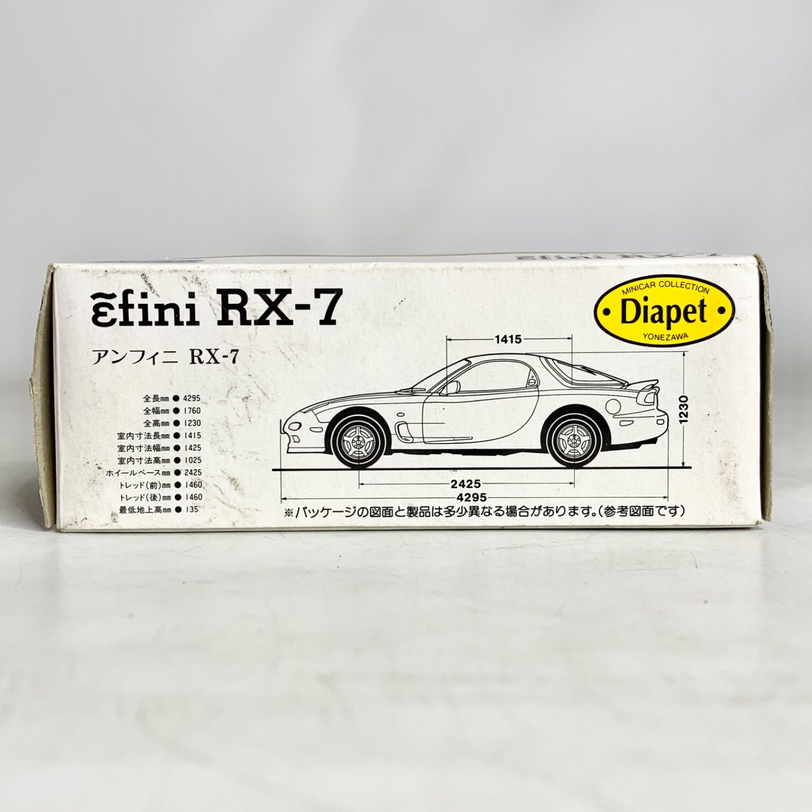 ミニカー ヨネザワ ダイヤペット 1/40 アンフィニ RX-7 イエロー ダイキャスト SV-35 YONEZAWA Diapet - メルカリ