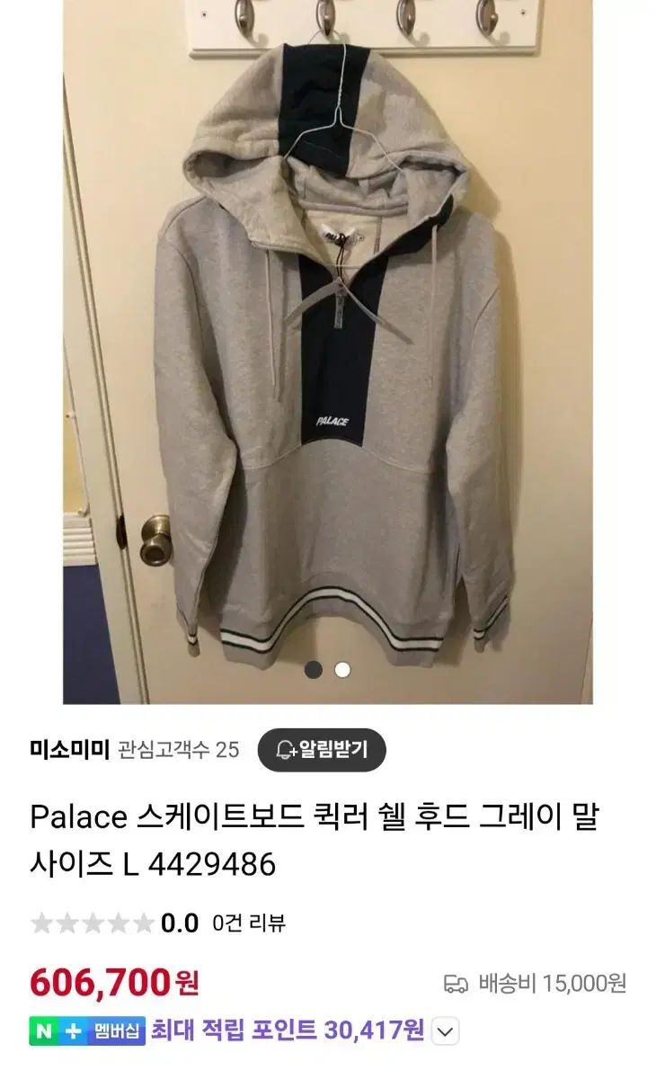 正規品 PALACE パレス palace フード付きスウェットシャツ