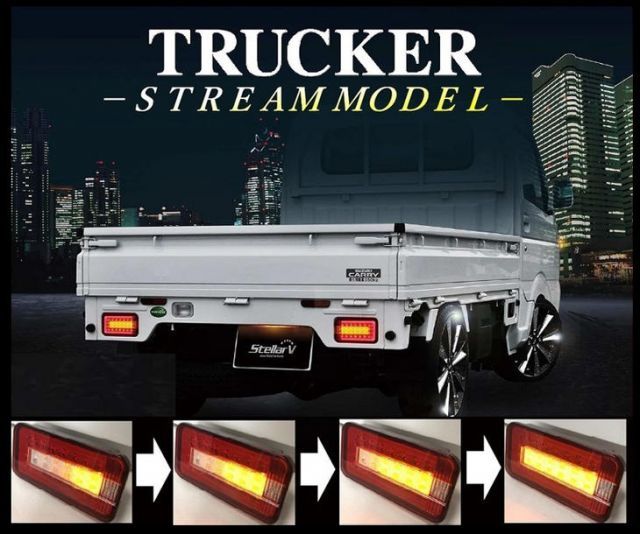 【本州送料無料！即納】ステラファイブ・トラッカー 流れるウインカー！ フルLEDテールスクラム　DG63T/DG16T （H14/05〜） ＜レッドクリア SCRC-S2＞　赤白 RED TRUCKER トラッカー キャリートラック