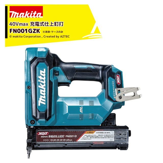 マキタ 40mm充電式仕上釘打 40Vmax 2.5Ah FN001GZK 本体 ケース付 正規パッケージ品 バッテリ 充電器は別売