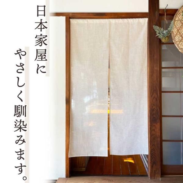 ●新品・麻混手描き六瓢福雀のれん 2枚セット丈150cm丈170㎝● manyousya-c-510.jpg