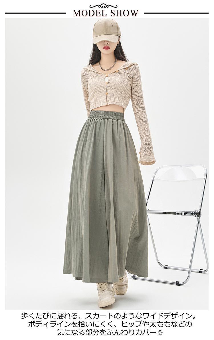 ロングパンツ ハイウエスト