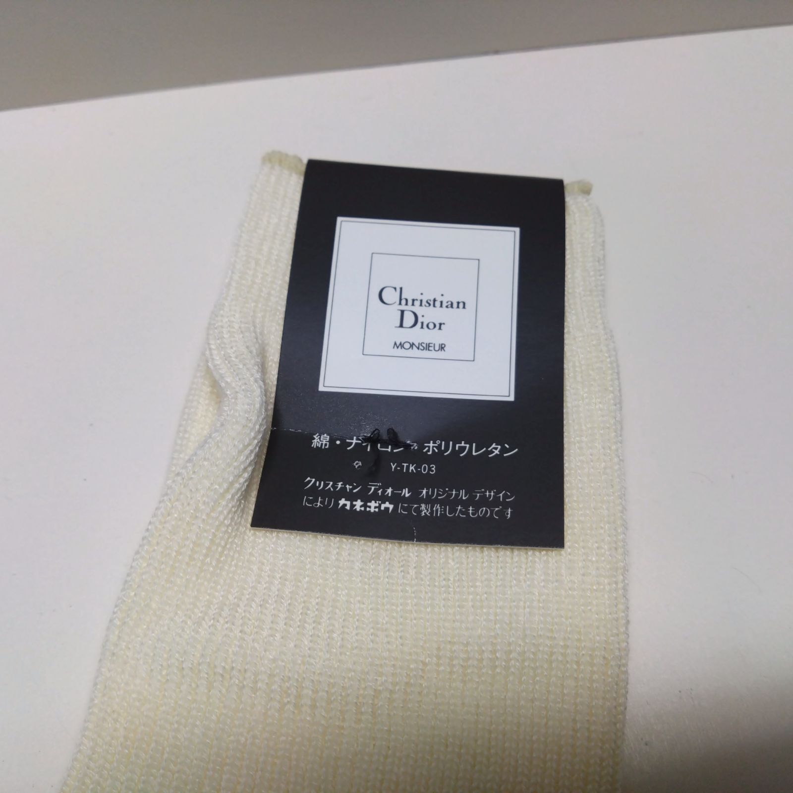 【♡】Dior　ノベルティ靴下　ホワイト　グレー　2足セット 822 Christian Dior クリスチャンディオール 靴下 2足 セット