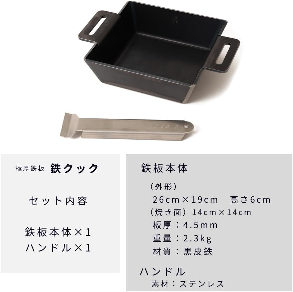 アウトドア