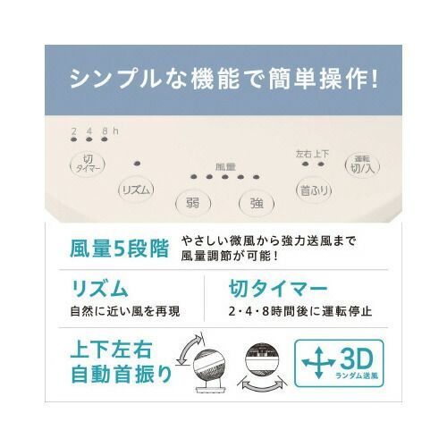 サーキュレーター １８畳 上下左右首振り機能付きPCF-SC15T-EC アイリスオーヤマ WWW_KANDAIZUMI_COM