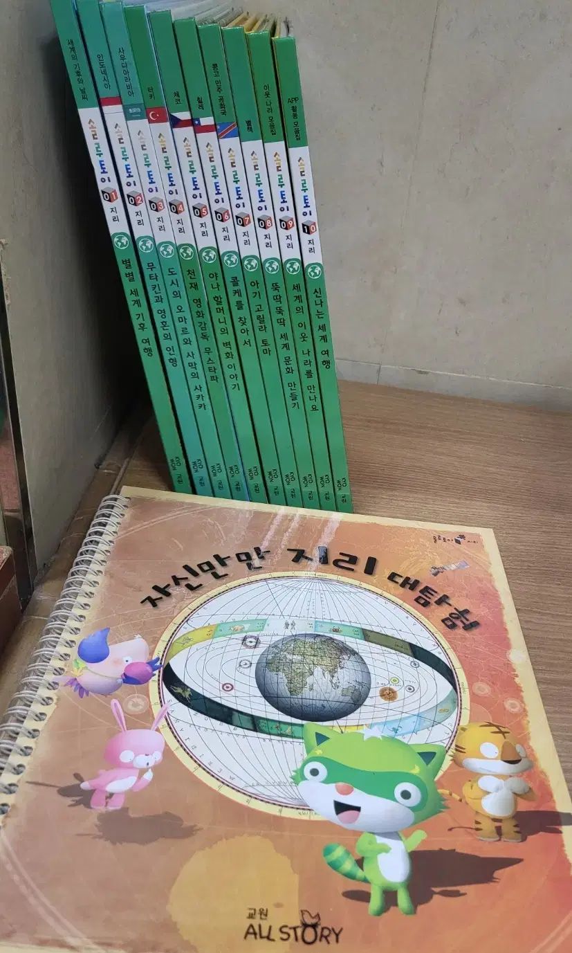 ソルトイ 地理 叢 41 本 (本) 10 巻+別冊 1 ボリューム+エンハンストエディション 巻。) 本 0 ソルトイ 改訂第2版 ゲノム医療に 初代