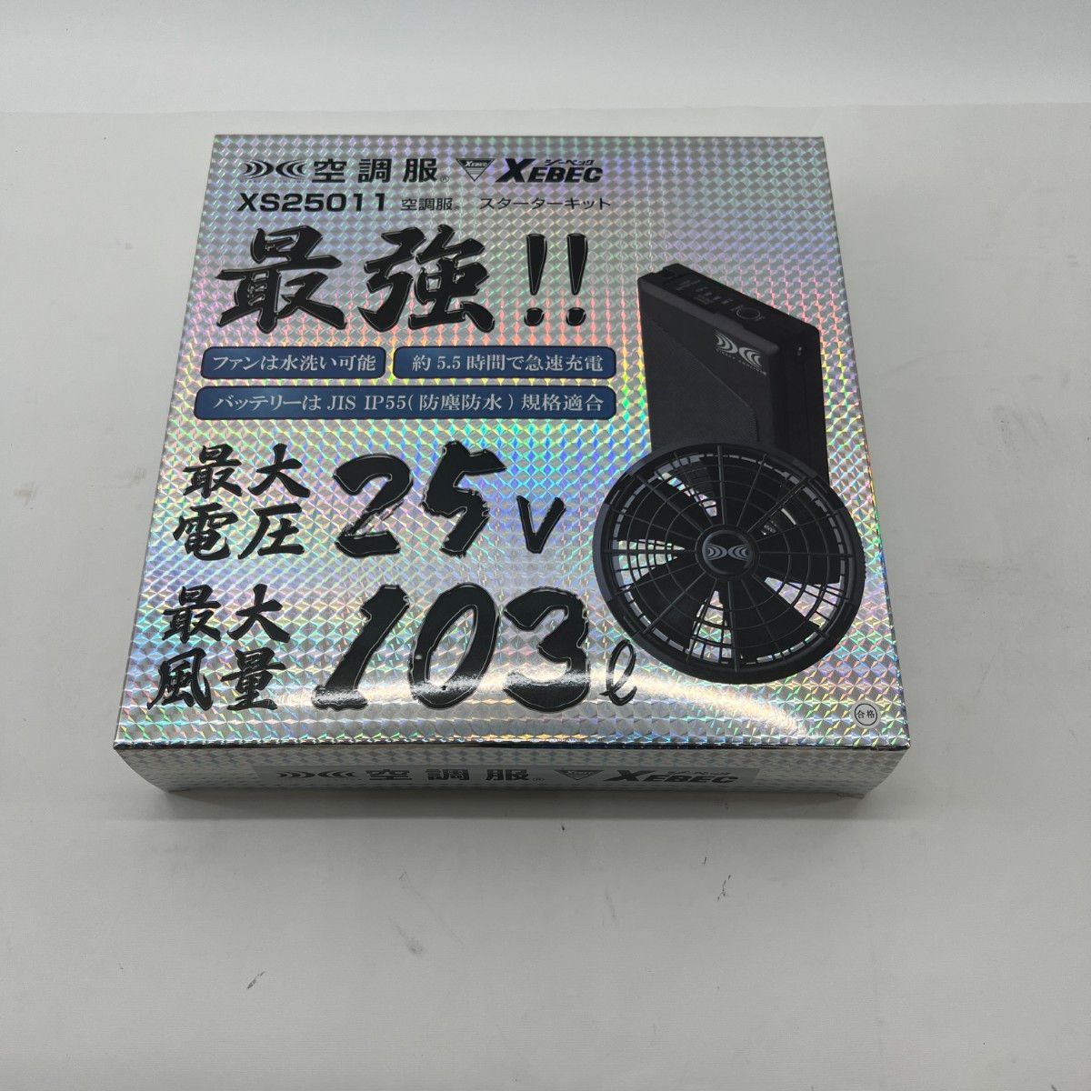 〇〇z.vex ジーベック 空調服スターターキット 空調服セット C K90 XE98027 XS25011 ブラック