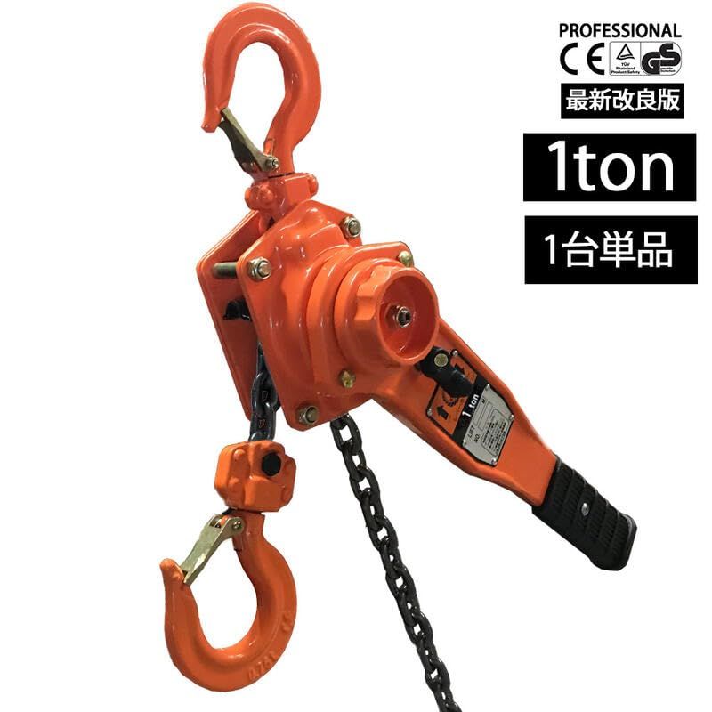ベストアンサー レバー ホイスト vp シリーズ 1t チェーンローラー チェーン 荷締機 ガッチャ がる 滑車 固定 工具 1台