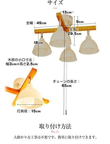 ブルー 神戸マザーズランプ シーリングライト 照明器具 天井照明 4灯