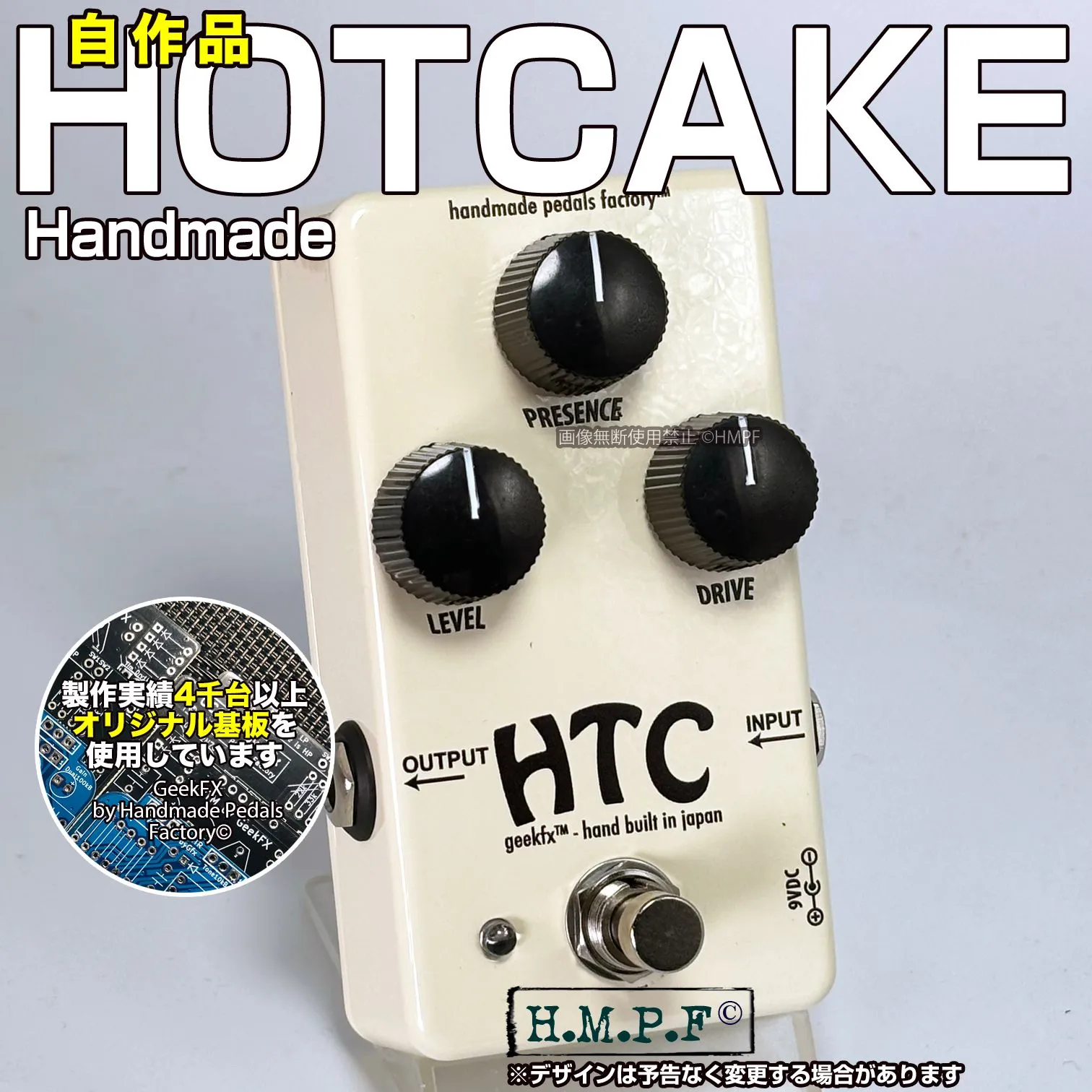 2025年最新】Crowther Audio Hotcakeの人気アイテム - メルカリ