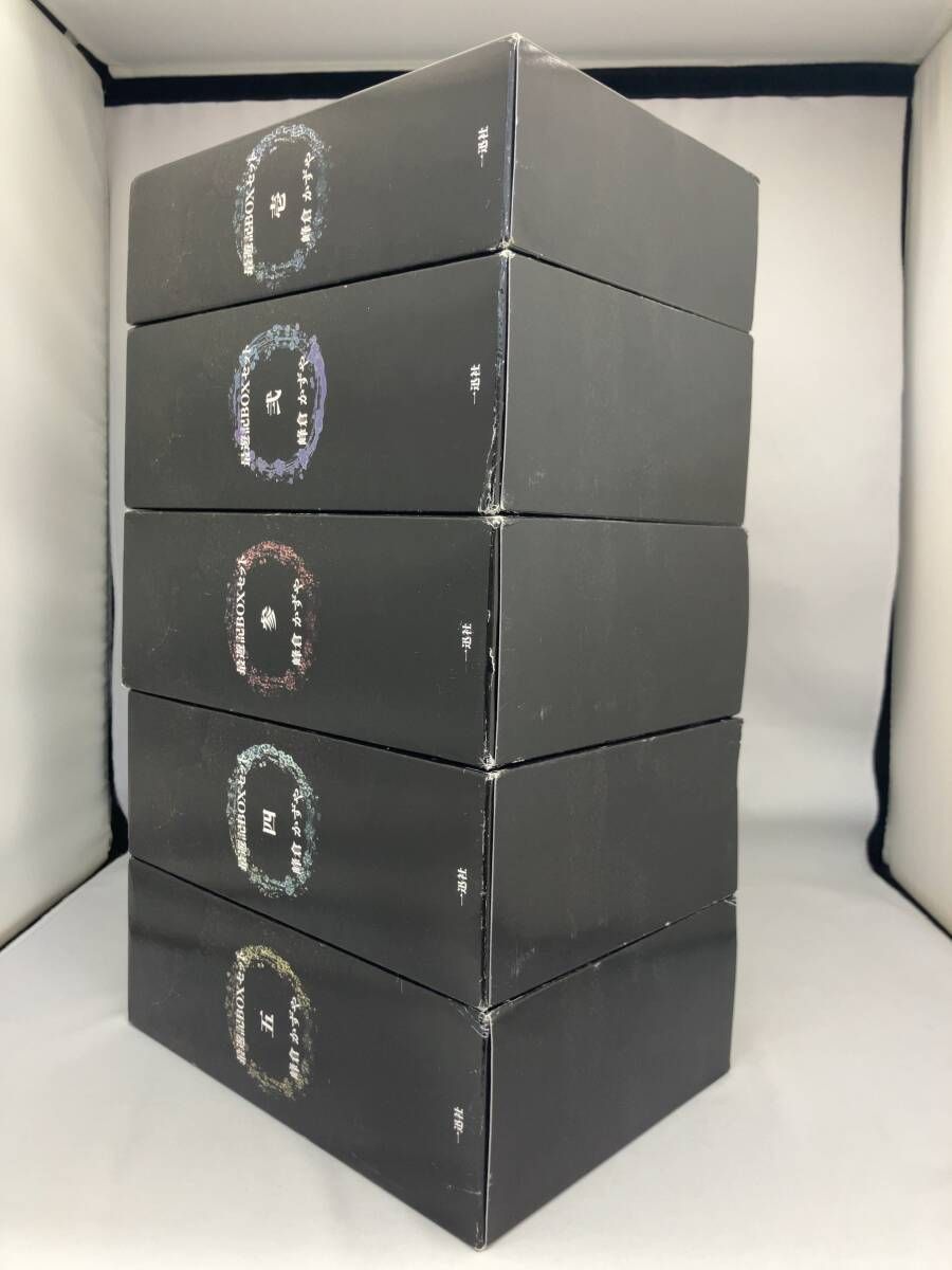 最遊記BOXセット 壱〜参巻 Amazon.co.jp: 最遊記BOXセット 参巻 (ZERO-SUMコミックス) : 峰