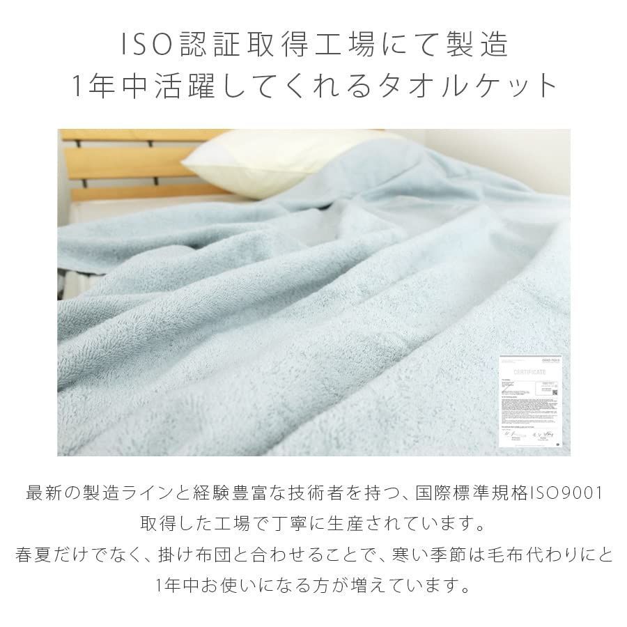エジプト綿 夏用