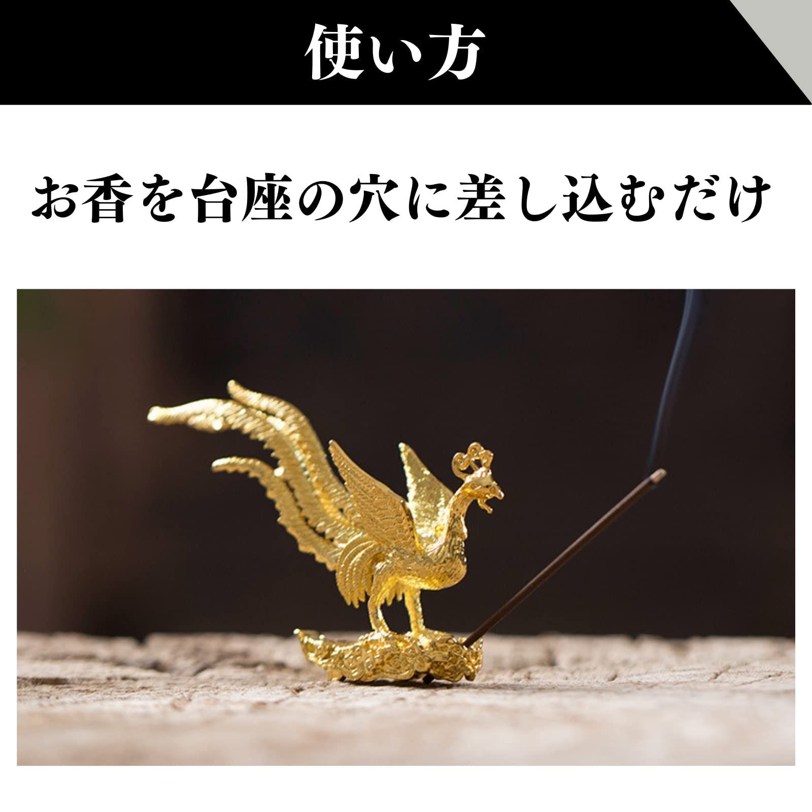 【楽天最安値に挑戦】 お香立て メルカリ - M250412-115 2点セット 開運 風水 金色 鳳凰型 デュエルマスターズ