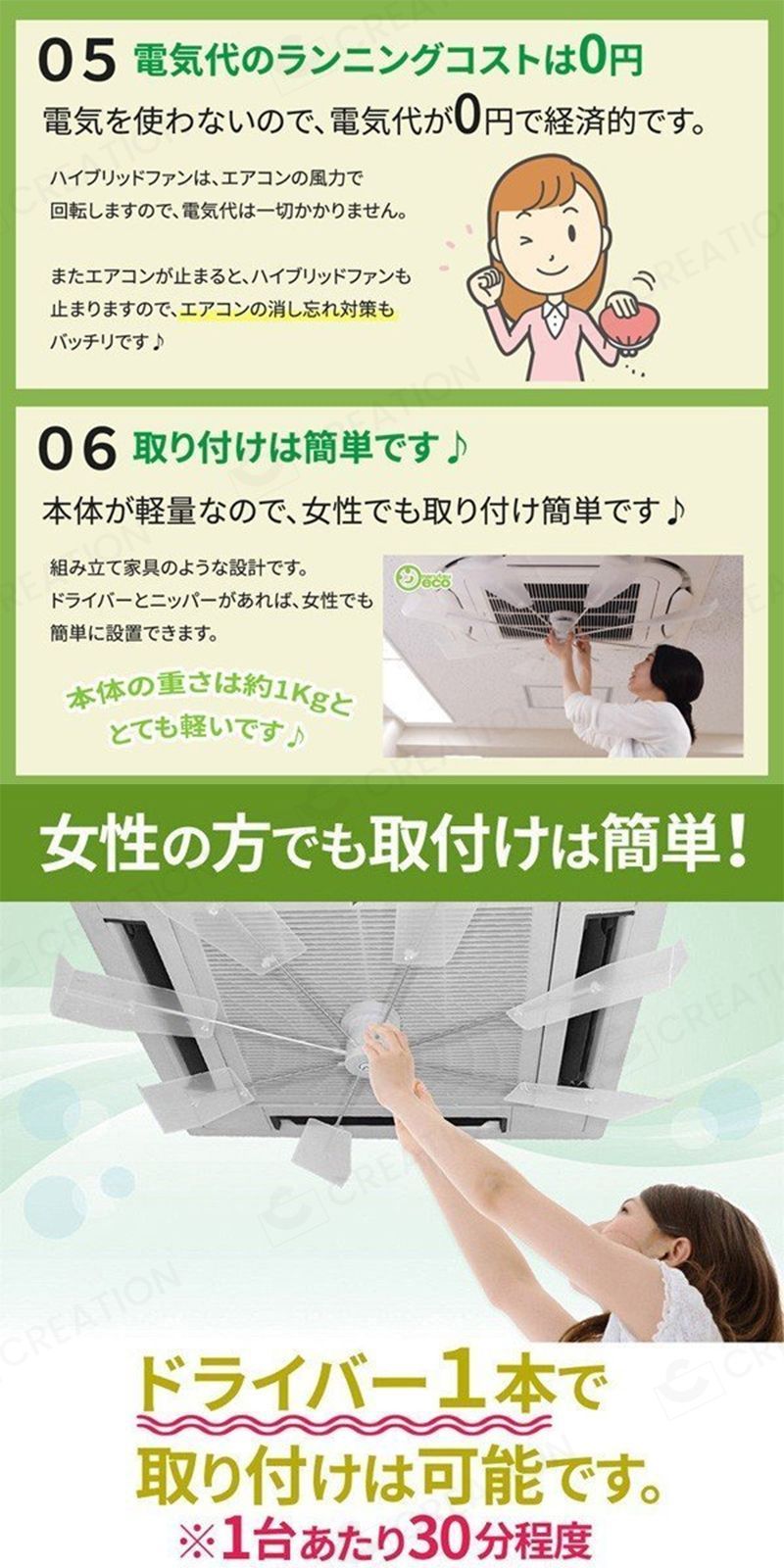 ハイブリッドファン エアコン 8枚ファンリーフ 風よけ 風除け 対策に ハイブリットファン ガイドファン 直吹き防止 360°回転 自然風感 静音  電気不要 落下防止 送料無料 業務用エアコンの風よけ対策に！設置が簡単 - メルカリ