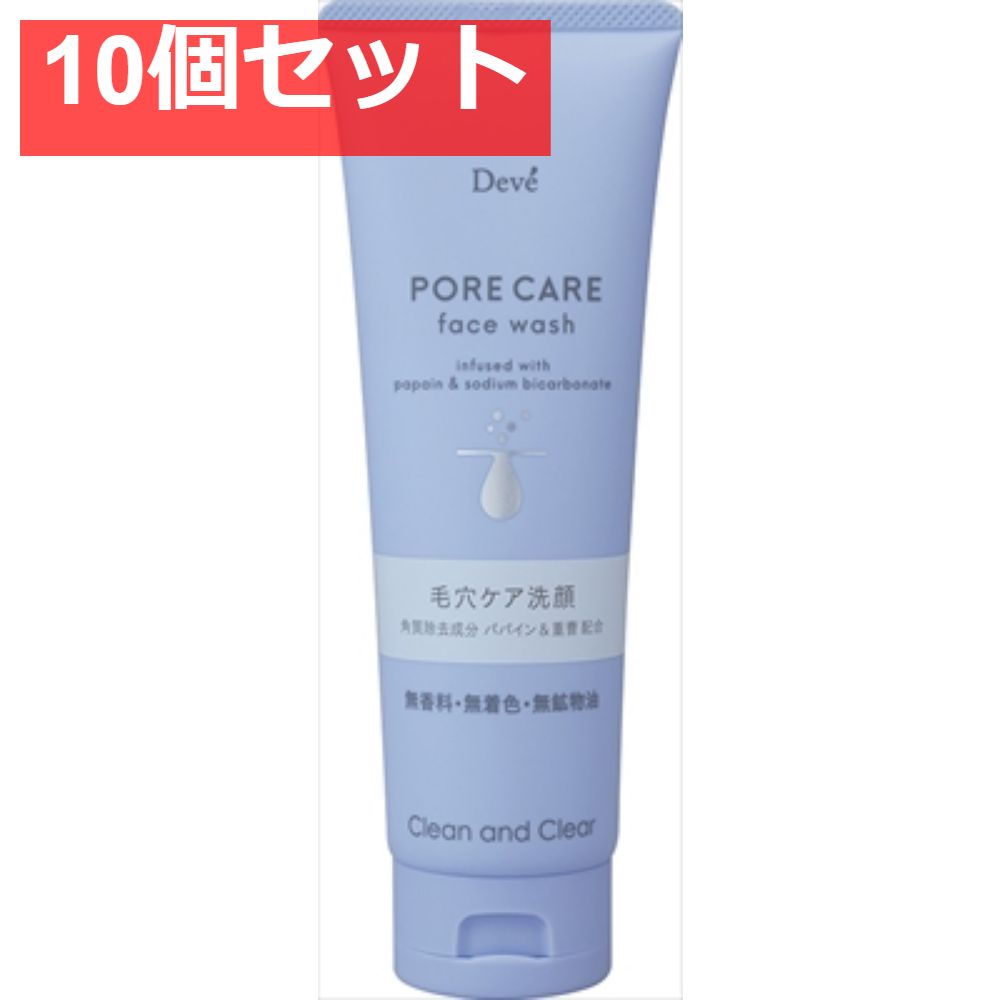 【10個セット】ディブ 毛穴ケア洗顔フォーム [熊野油脂] [洗顔・クレンジング] まとめ売り