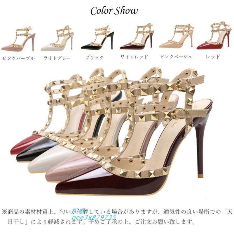 ハイヒール