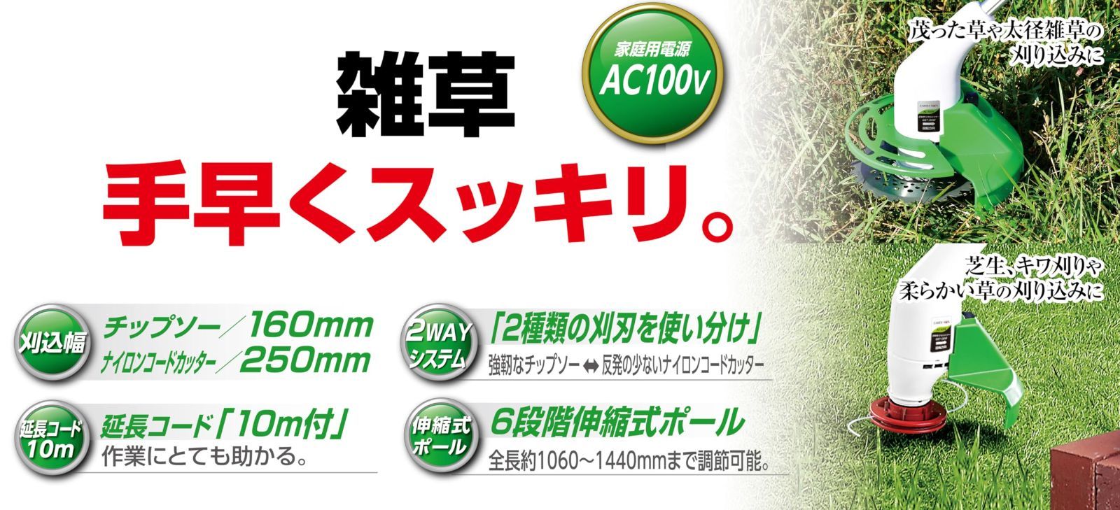 充電の必要なく すぐに使える