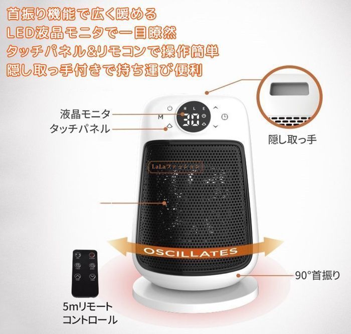 小型 ファンヒーター