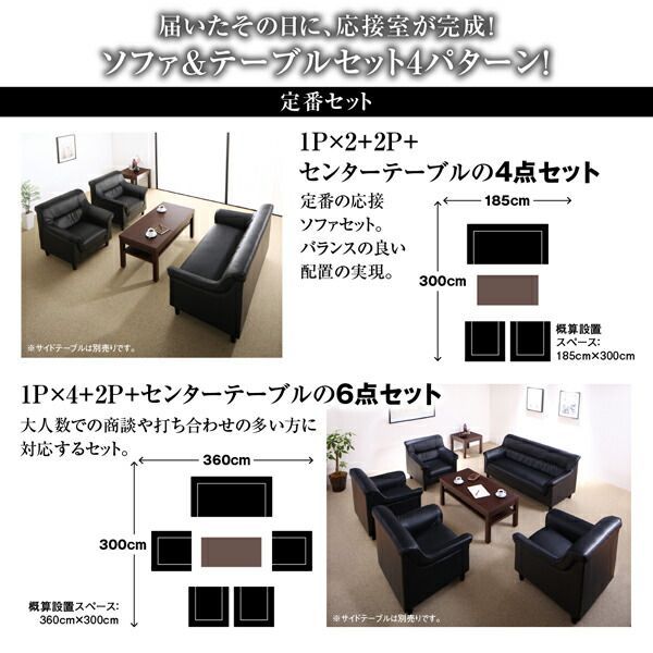 オフィスロード