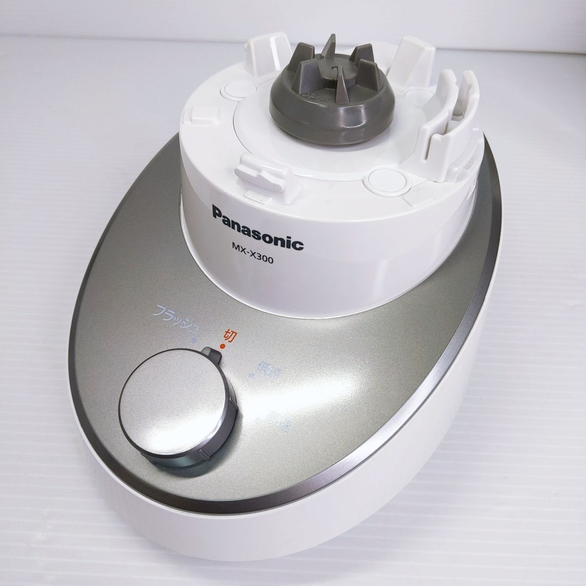 Panasonic Panasonic / パナソニック MX-X300 MX-X300 ミキサー