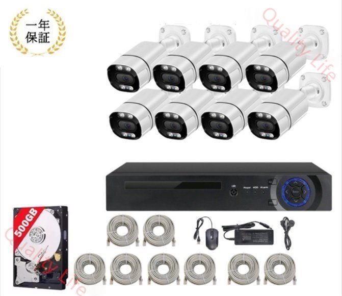 防犯カメラセット 8台分 400万画素 屋内 屋外IP67防水 監視カメラ 遠隔監視-動体検知 暗視撮影 H.265 映像圧縮技術 双方向音声 NVRセット