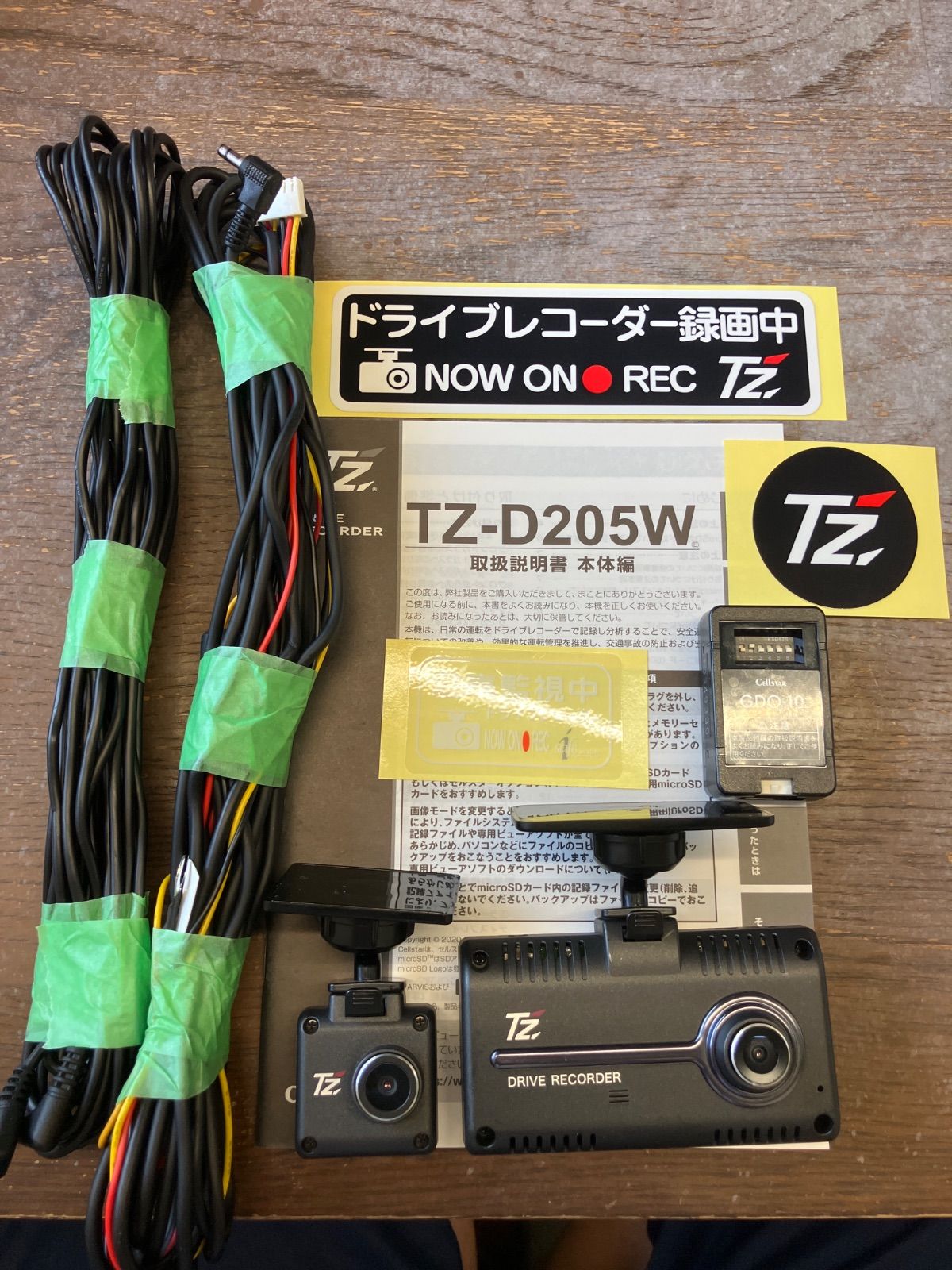 TZ-D305W セルスタードライブレコーダー M109566608 - アクセサリー