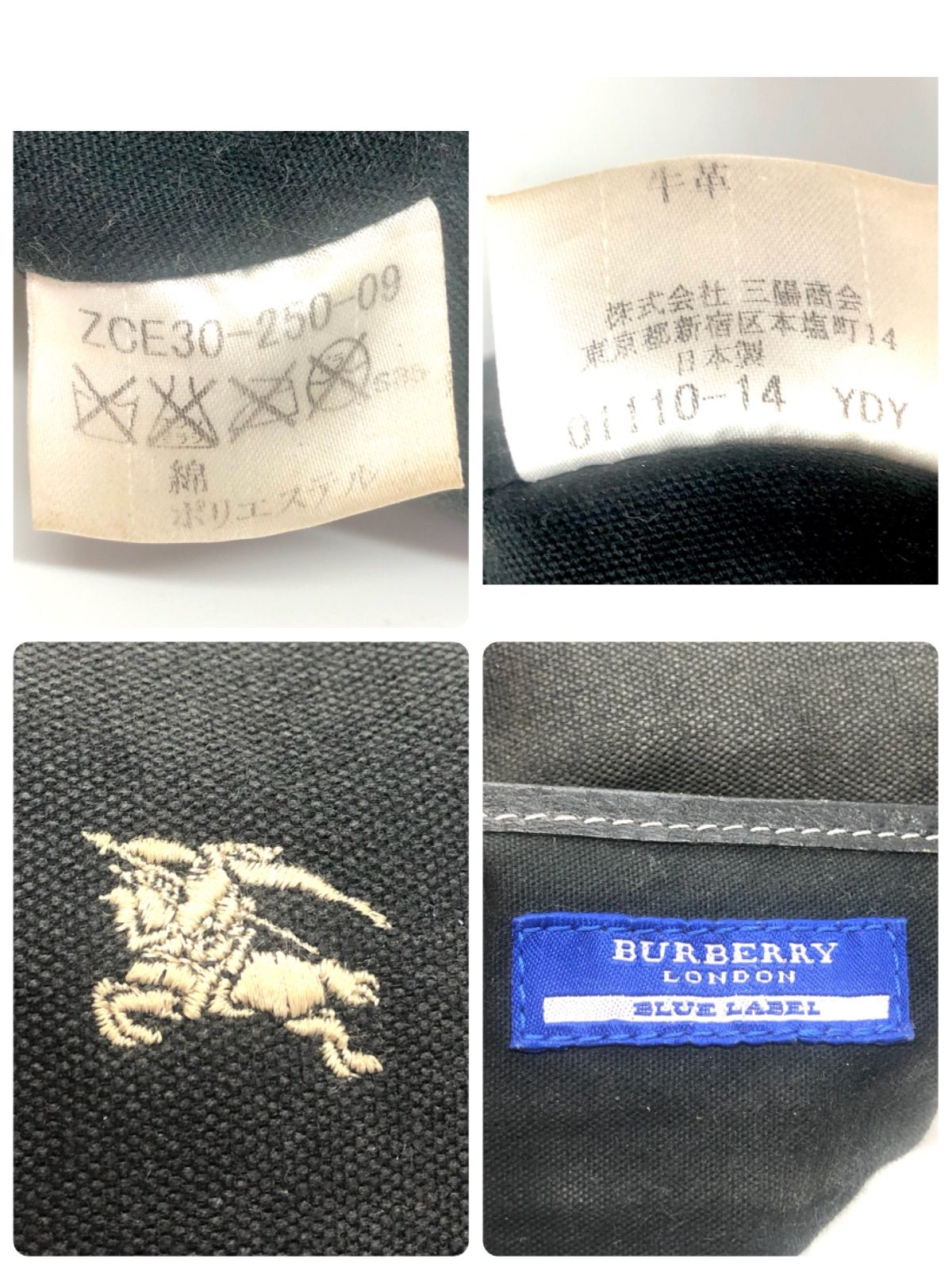 BURBERRY BLUE LABEL バーバリーブルーレーベル　ポーチ　キャンバス×レザー　ボーダー　ブラック×ホワイト　ホースマーク刺しゅう　ストラップ　三陽商会　日本製