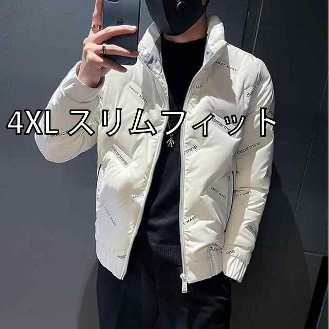 [4XL スリムフィット ]メンズ  服  シンプル ファッション オシャレ 大人 かっこいい 大きいサイズ ストリート 紳士服  ダウン コットンコート 厚手 暖かい スタンドカラー ジャケット 冬服 コットン パッド