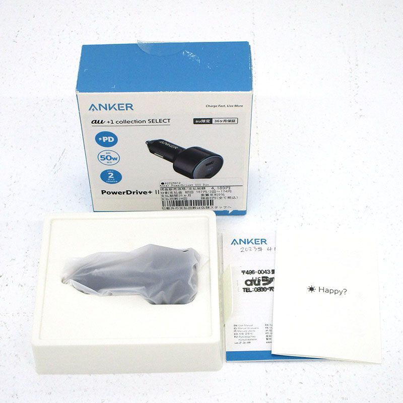 三重店】Anker CIO 急速充電器 カーチャージャー 計3点 まとめ 三重店】Anker CIO 急速充電器 カーチャージャー 計3点 まとめ