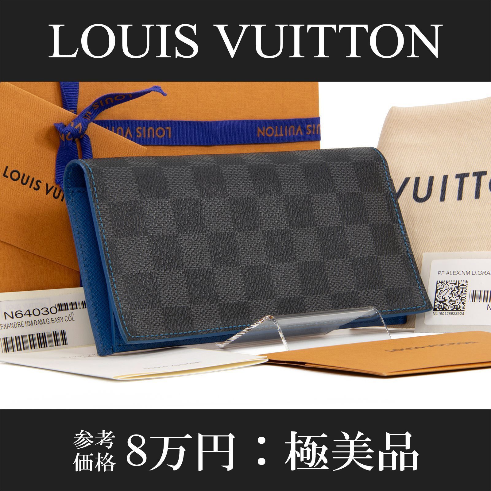 コンパクト二つ折財布 小銭入れ付 | Camille Fournet/カミーユ