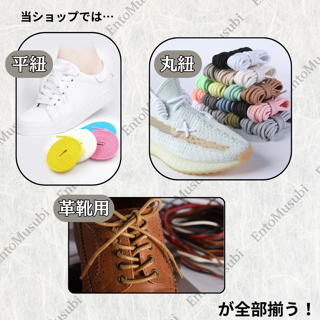 No.10 オリーブグリーン　シューレース　靴紐　丸紐　100cm/120cm/140cm/160cm　靴ひも　くつひも　くつ紐　高品質　バスケットシューズ　運動靴　スニーカー　レディース　メンズ