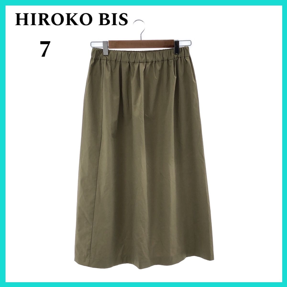 essentiel HIROKO BIS エッセンシャル ヒロコビス スカート ロング